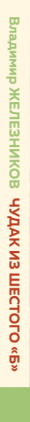 SOURCE_SPINE