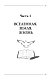 Медицина, которую мы не знаем. 2 издание