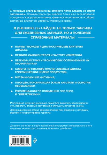 SOURCE_COVER4 SOURCE_COVER4