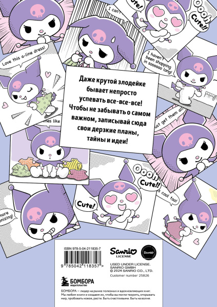 SOURCE_COVER4