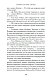Безумно богатые азиаты Безумно богатые азиаты