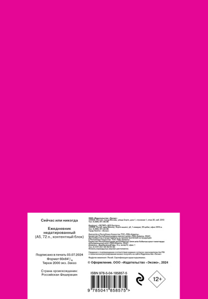 SOURCE_COVER4 SOURCE_COVER4