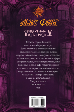 SOURCE_COVER4