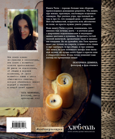 SOURCE_COVER4 SOURCE_COVER4