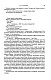 Метаморфозы Метаморфозы