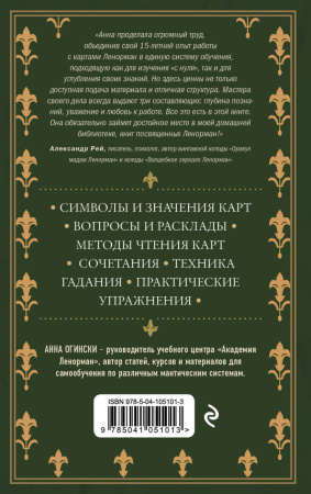 SOURCE_COVER4 SOURCE_COVER4