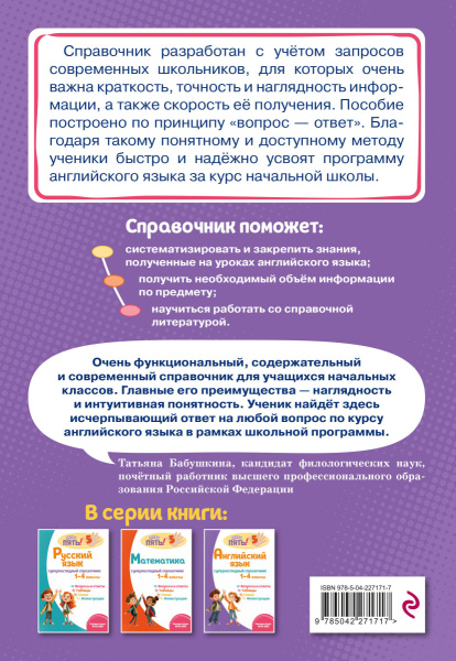 SOURCE_COVER4 SOURCE_COVER4