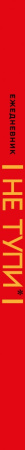 SOURCE_SPINE SOURCE_SPINE