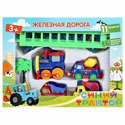Железная дорога 