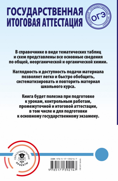 SOURCE_COVER4 SOURCE_COVER4