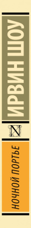 SOURCE_SPINE SOURCE_SPINE