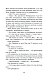 Гнутая монетка Гнутая монетка
