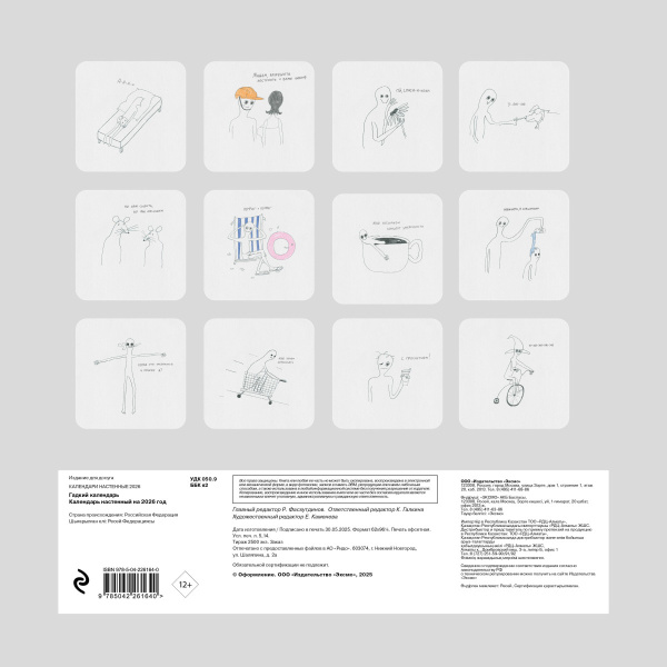 SOURCE_COVER4 SOURCE_COVER4