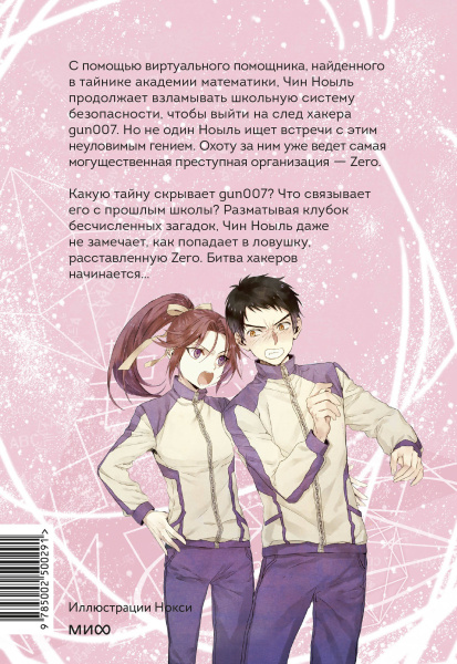 SOURCE_COVER4