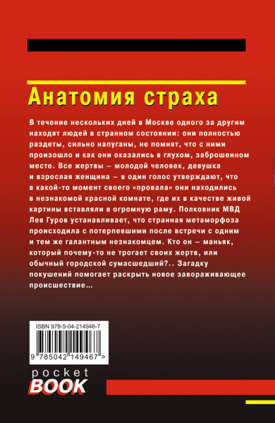 SOURCE_COVER4