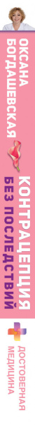 SOURCE_SPINE