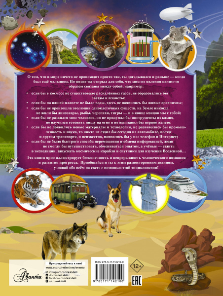 SOURCE_COVER4