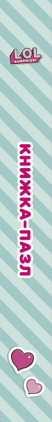 SOURCE_SPINE