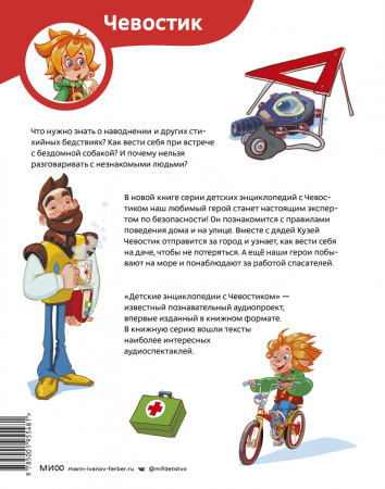 SOURCE_COVER4