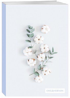 Ботаника. Ежедневник недатированный (белые цветы)
