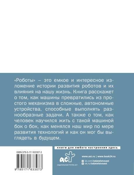 SOURCE_COVER4