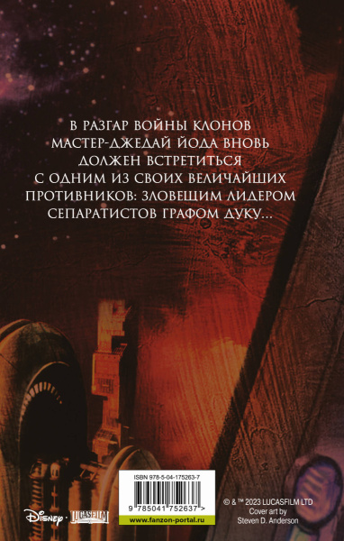 SOURCE_COVER4