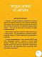 Все правила русского языка. Твоя ГРАМОТНОСТЬ от @GRAMOTARUS