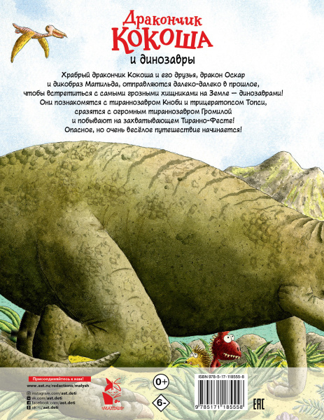 SOURCE_COVER4