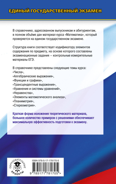 SOURCE_COVER4 SOURCE_COVER4