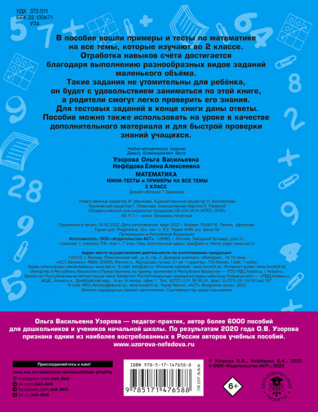 SOURCE_COVER4 SOURCE_COVER4