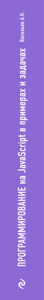 SOURCE_SPINE