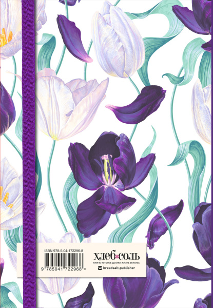 SOURCE_COVER4 SOURCE_COVER4