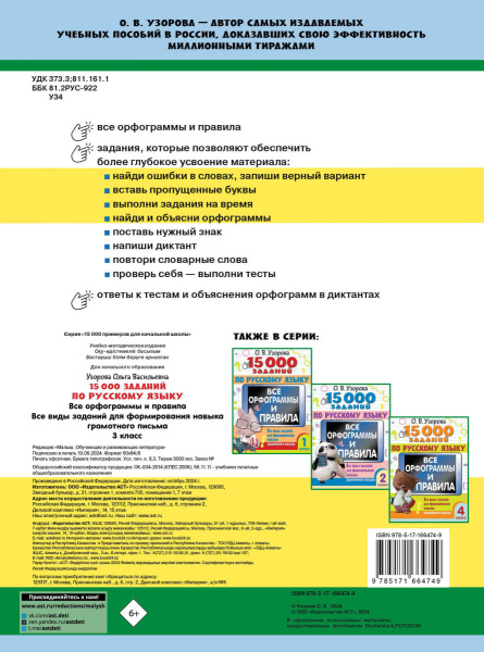 SOURCE_COVER4 SOURCE_COVER4