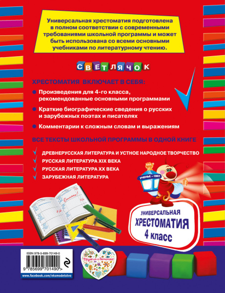 SOURCE_COVER4 SOURCE_COVER4