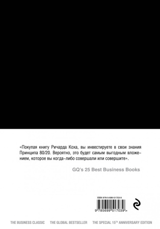 SOURCE_COVER4 SOURCE_COVER4