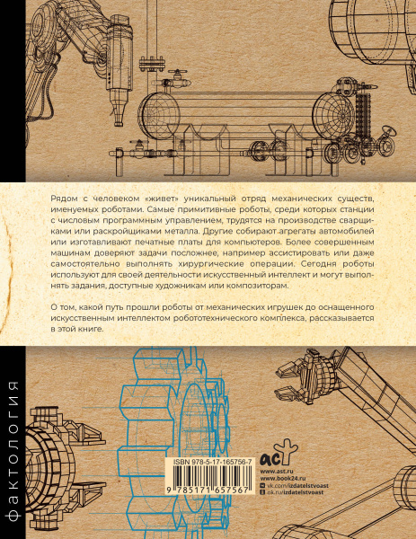 SOURCE_COVER4 SOURCE_COVER4