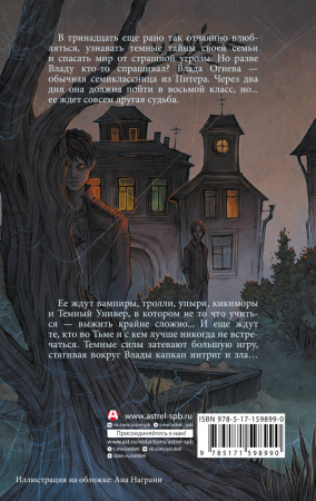 SOURCE_COVER4