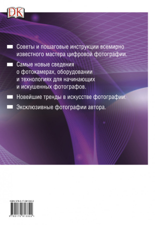 SOURCE_COVER4 SOURCE_COVER4