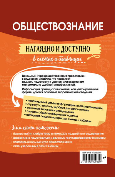 SOURCE_COVER4 SOURCE_COVER4