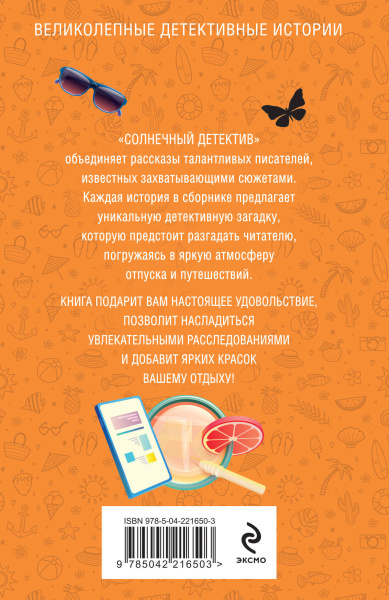 SOURCE_COVER4
