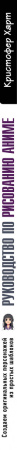 SOURCE_SPINE
