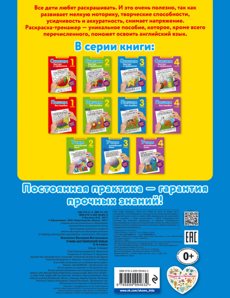 SOURCE_COVER4 SOURCE_COVER4