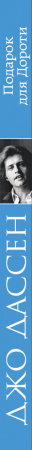 SOURCE_SPINE SOURCE_SPINE
