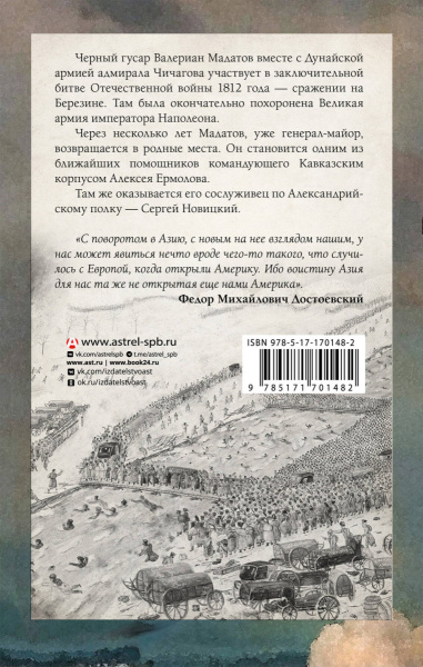 SOURCE_COVER4