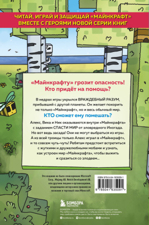 SOURCE_COVER4