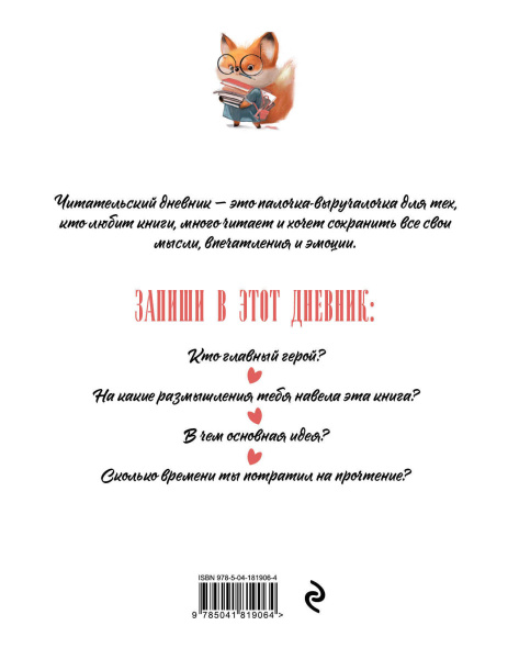 SOURCE_COVER4 SOURCE_COVER4