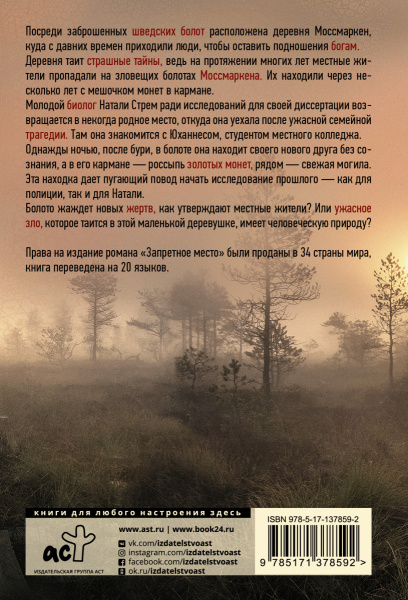 SOURCE_COVER4