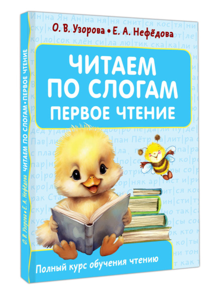 SOURCE_3D