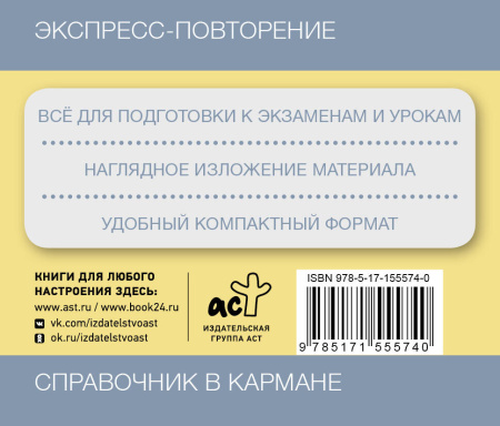 SOURCE_COVER4 SOURCE_COVER4