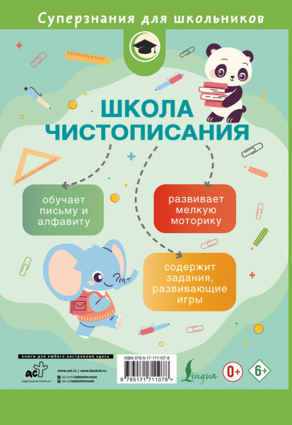 SOURCE_COVER4 SOURCE_COVER4